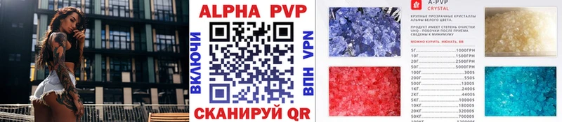 купить наркотики цена  Пикалёво  Alpha-PVP Crystall 