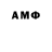 МЕТАДОН кристалл c9Ba. Smith