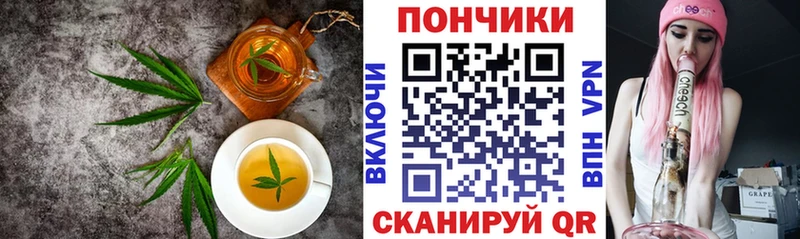 Canna-Cookies марихуана  площадка клад  Пикалёво  наркотики 