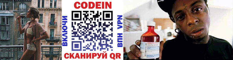 MEGA ссылка  Пикалёво  shop формула  Кодеиновый сироп Lean Purple Drank 