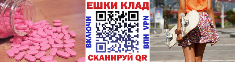 Ecstasy Cube  Пикалёво 