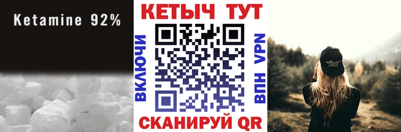 Кетамин ketamine  где купить   Пикалёво 