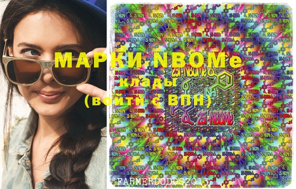 MDMA Premium VHQ Алзамай