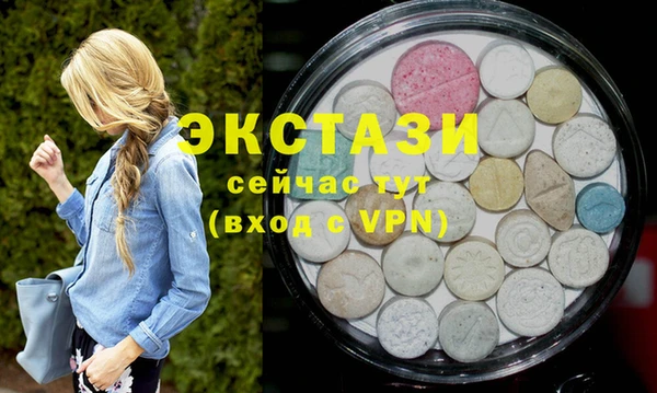 MDMA Premium VHQ Алзамай