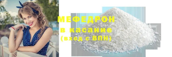 герыч Навашино