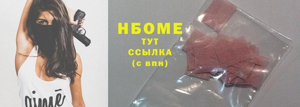 jwh Алексин