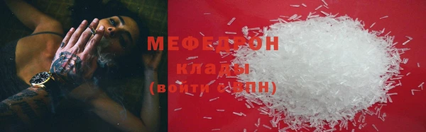 кокаин премиум Алексеевка
