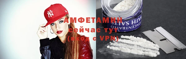 кокаин премиум Алексеевка
