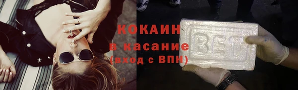 кокаин премиум Алексеевка