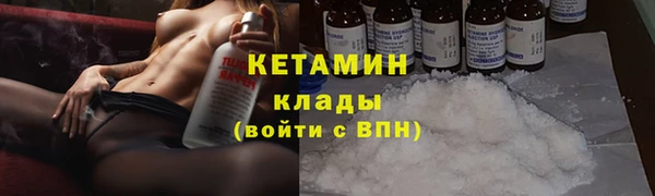 альфа пвп Наволоки