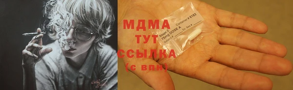 кокаин премиум Алексеевка