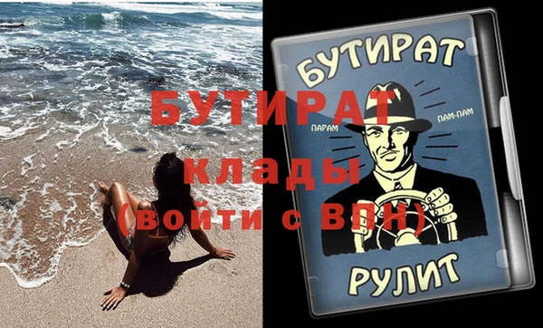 MDMA Premium VHQ Алзамай