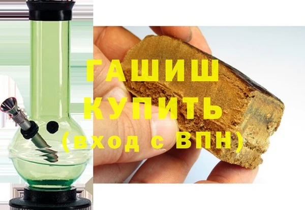 кокаин премиум Алексеевка