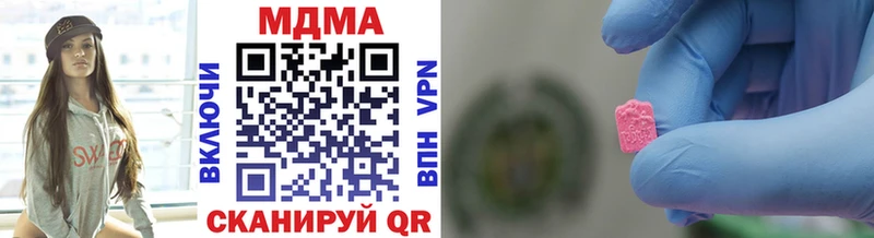 MDMA молли  Пикалёво 