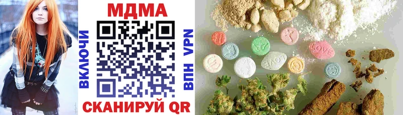 MDMA кристаллы Пикалёво