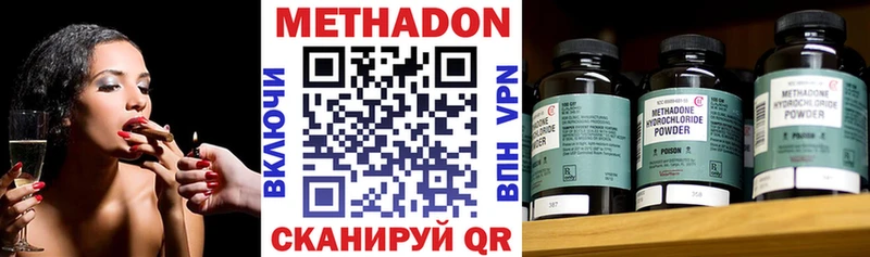 Метадон VHQ сайты даркнета Telegram Пикалёво
